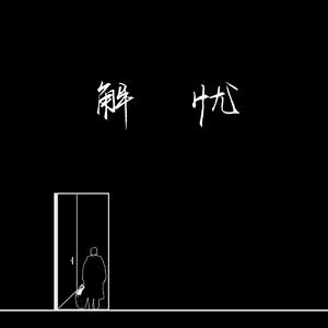 男女全裸搞基操好莱坞
