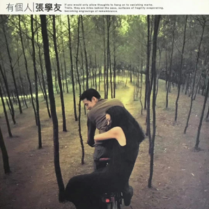 男女全裸搞基操好莱坞
