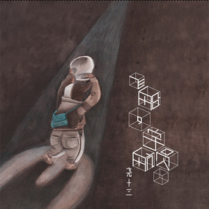 男女全裸搞基操好莱坞
