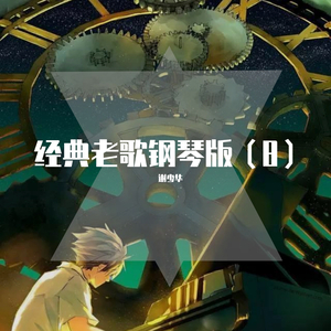 男女全裸搞基操好莱坞
